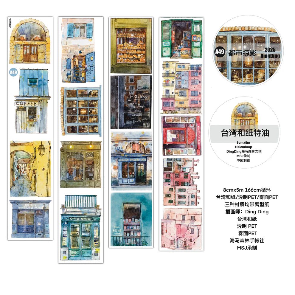 Retro Streetscape Chronicles A49 PET Tape storefront and building designs, bookmark style