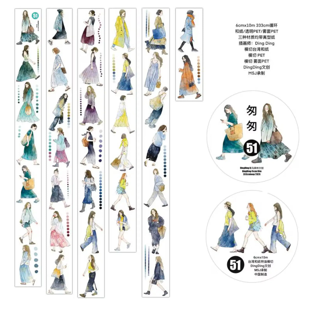 Rush 51 PET Tape by DingDing — figures in various outfits PET tape design sheet, for journaling