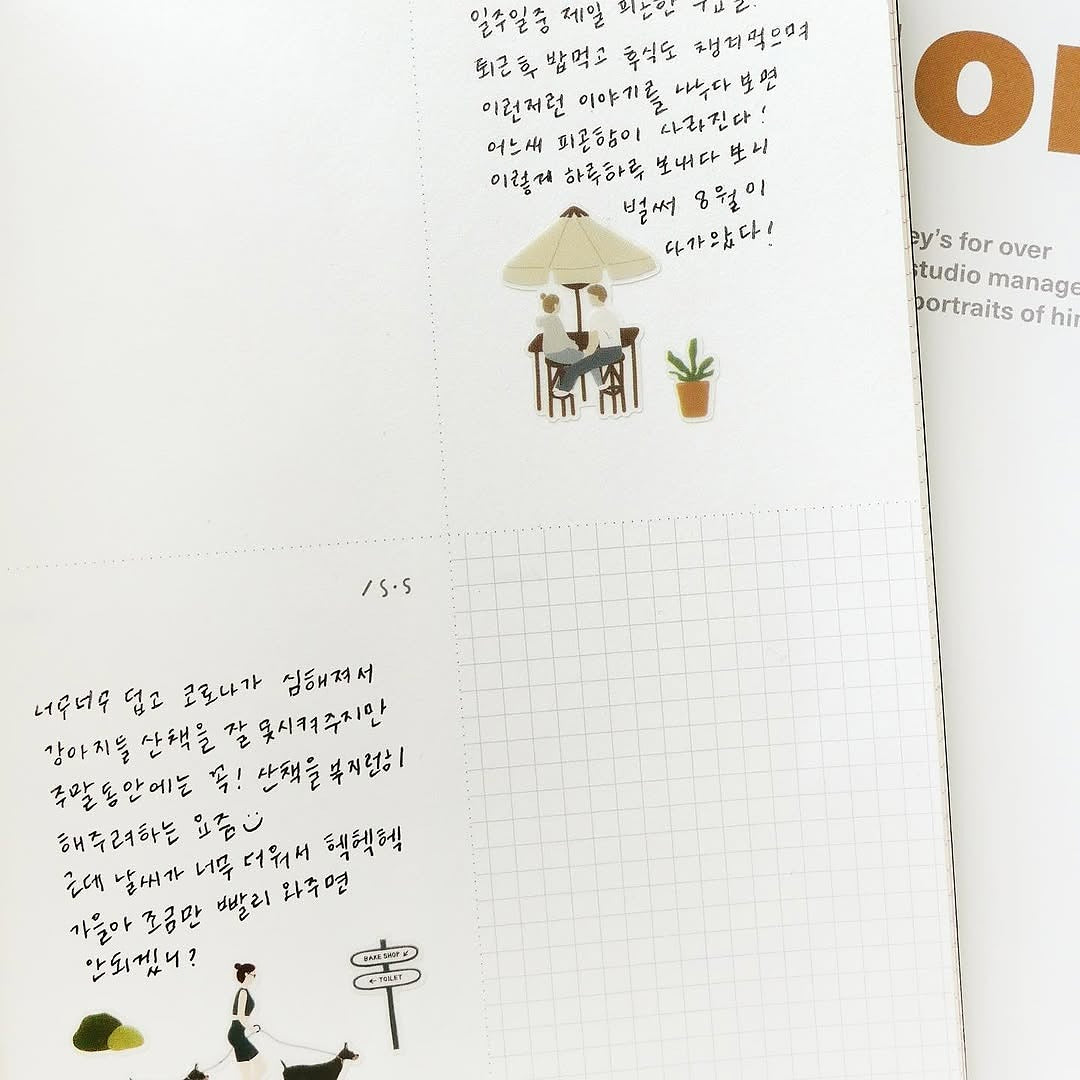Notebook page with handwritten text and illustrations, from the Slow Day Sticker Sheet