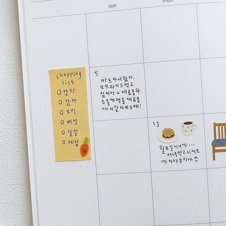 Calendar with a shopping list showing a daily schedule, from the Grandpa's Room Sticker Sheet