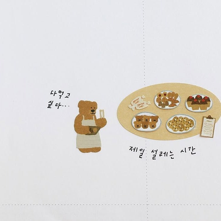 Illustration of a bear holding a cup with a tray of food on a white background