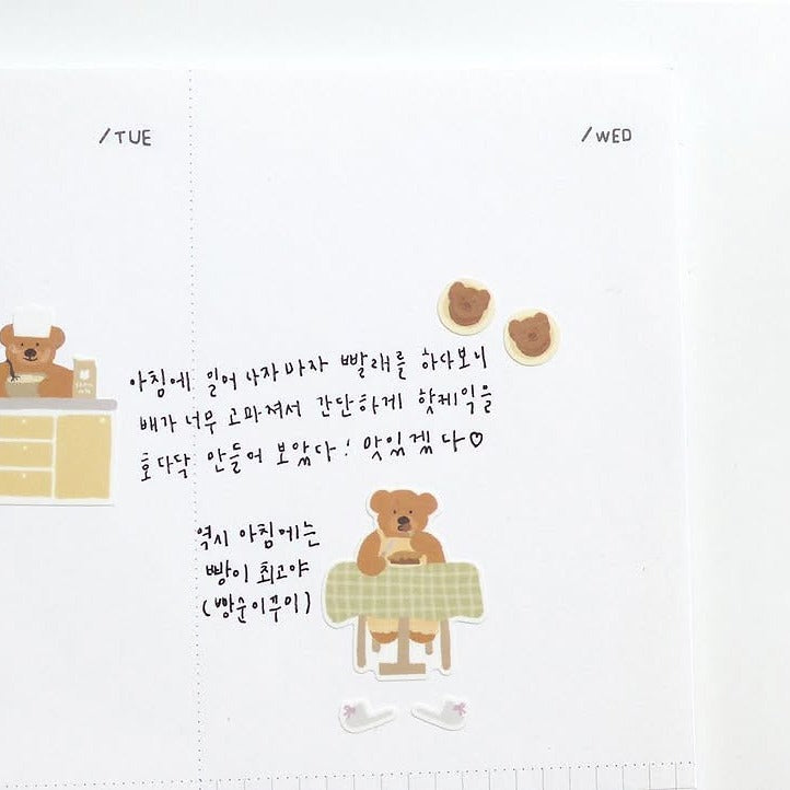 Calendar page with cartoon bears and text, from the Ggumi Home Sticker Sheet