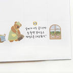 Card with a bear illustration and Korean text on a white background