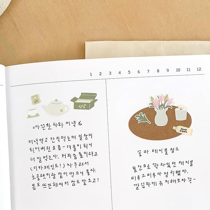 Open book with illustrations and text on a beige background, from the Good Night Sticker Sheet