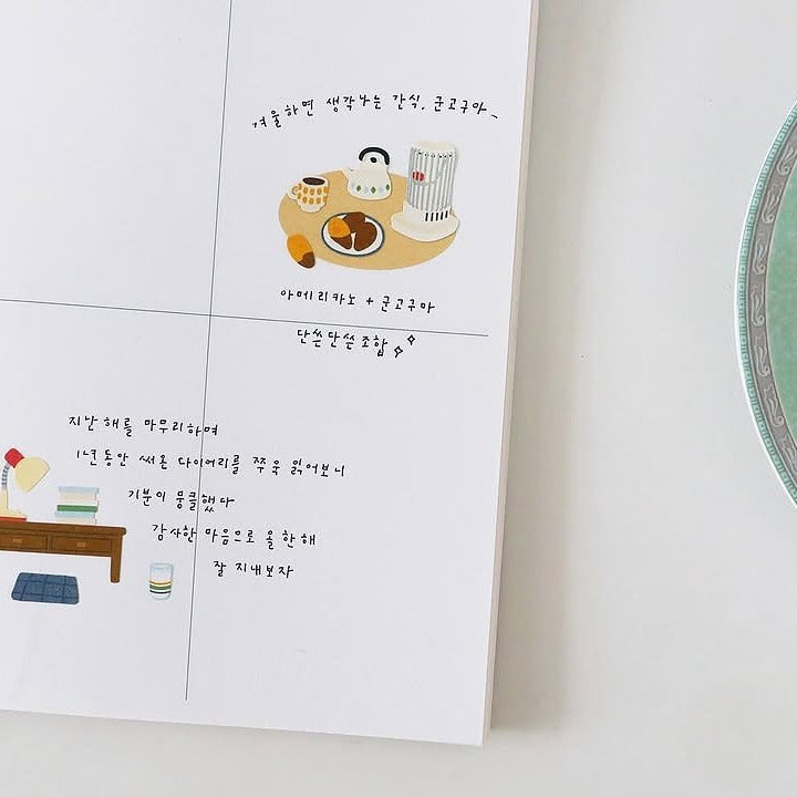 Book page with a cartoon penguin and cup illustration, from the Grandpa's Room Sticker Sheet