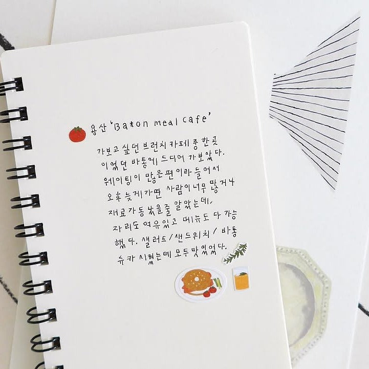 Notebook page with Korean text and illustrations, from the In The Garden Sticker Sheet