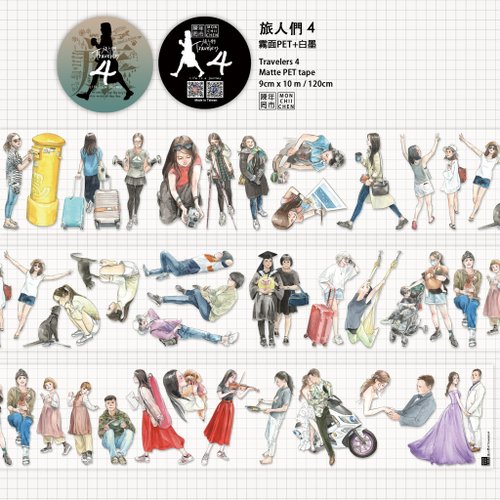 Travelers 4 Matte PET Tape sheet of people walking, sitting and traveling on a grid backdrop