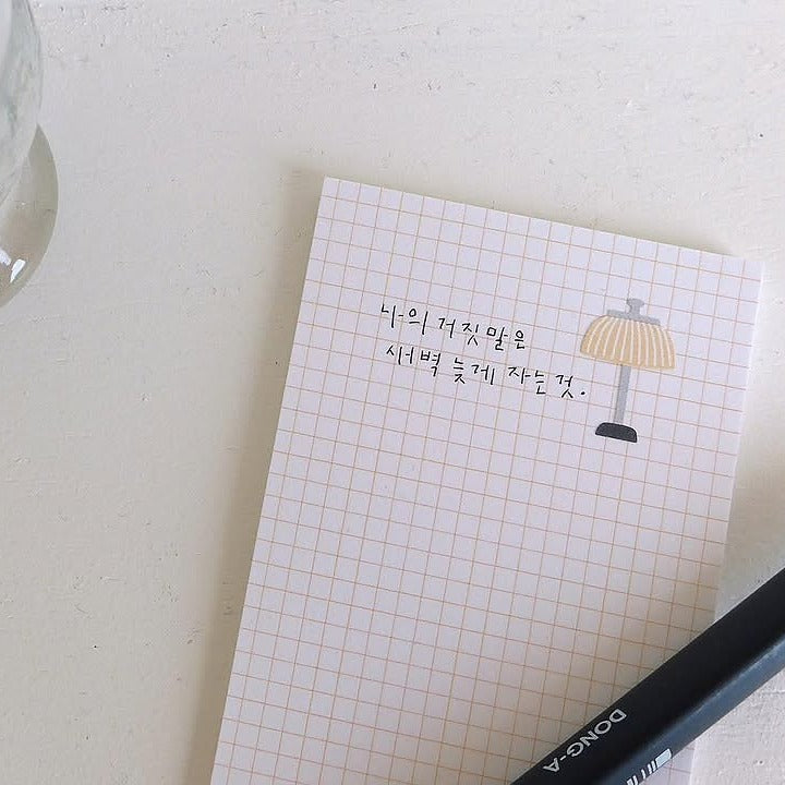 Grid notebook with a lamp illustration and Korean text, from the Vintage House Sticker Sheet
