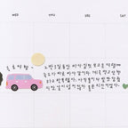 Calendar with a pink car illustration and Korean text on a white background