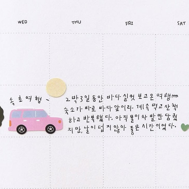 Calendar with a pink car illustration and Korean text, from the Vlog Trip Sticker Sheet