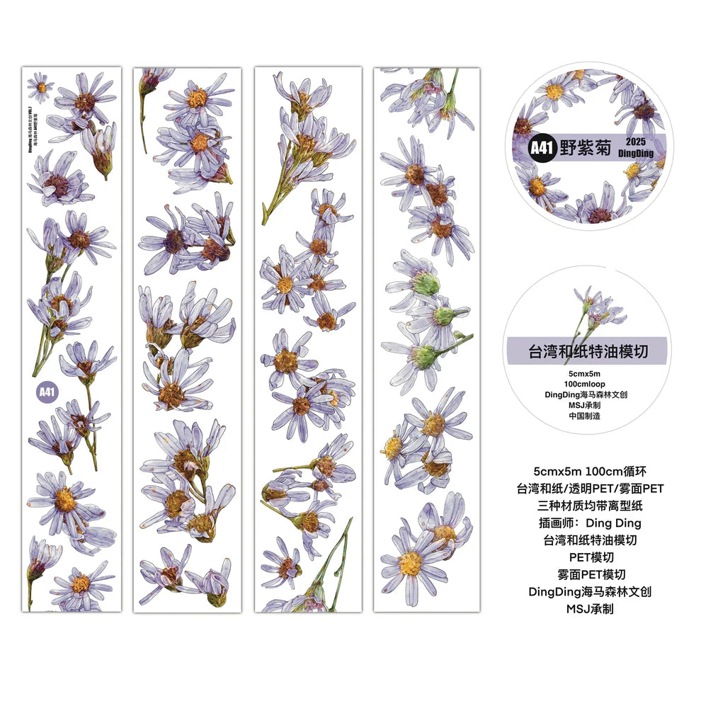 Wild Purple Flower A41 PET Tape floral designs with text by DingDing on a white background