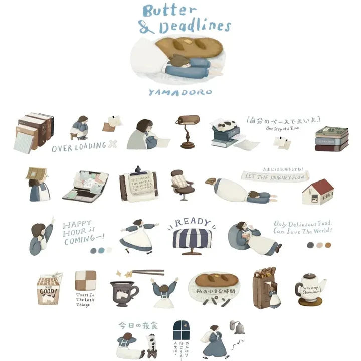 Butter & Deadlines PET Tape | Deco PET Tape | Yamadoro