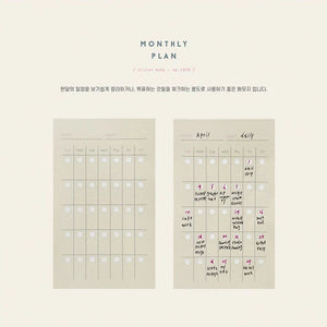 Monthly Plan Memo Pad