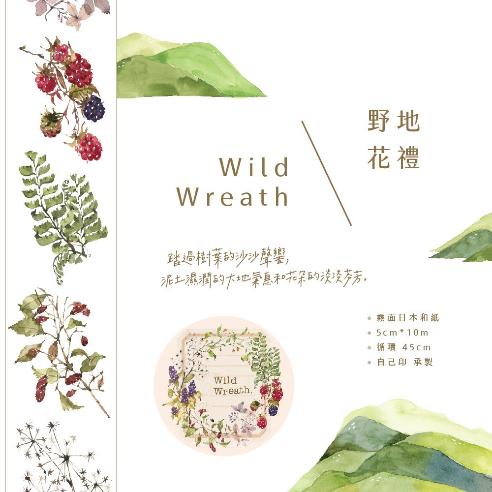Wild Wreath Masking Tape