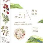 Wild Wreath Masking Tape