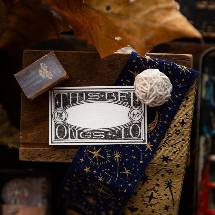 This Belongs to... Rubber Stamp
