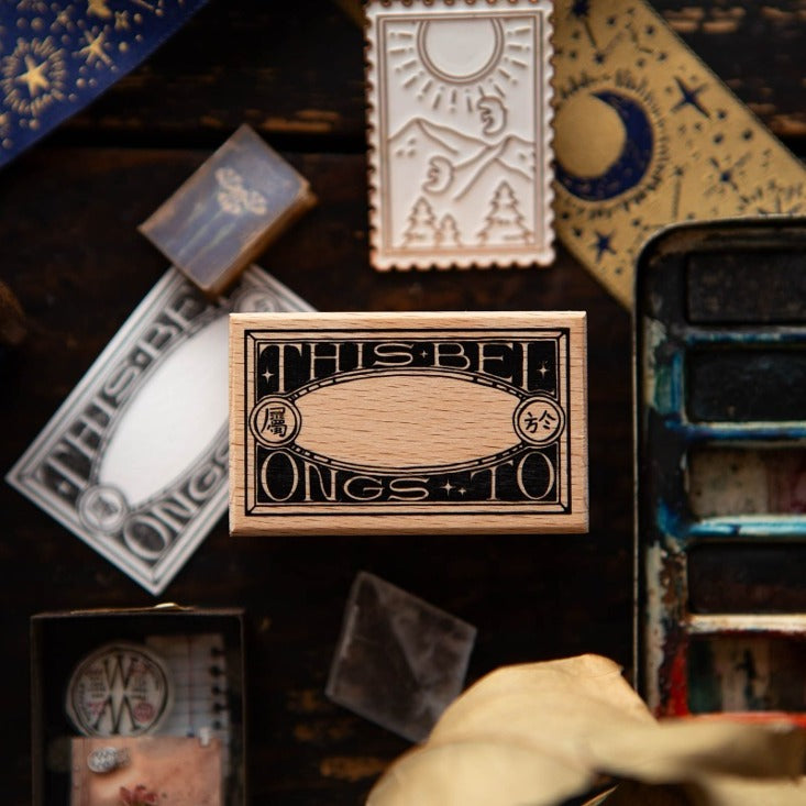 This Belongs to... Rubber Stamp