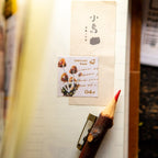 Mushroom Recipe Stamp Sticker