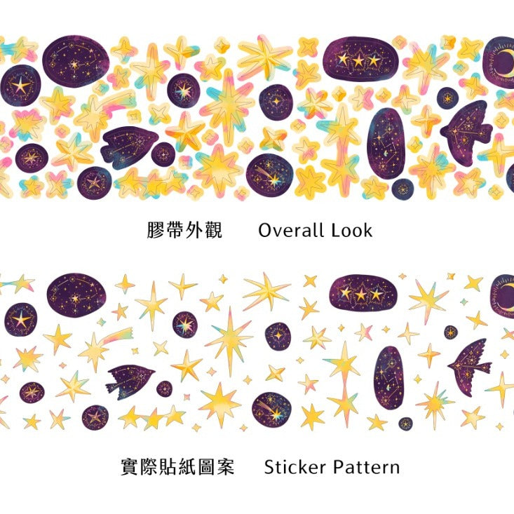 Stars PET Tape