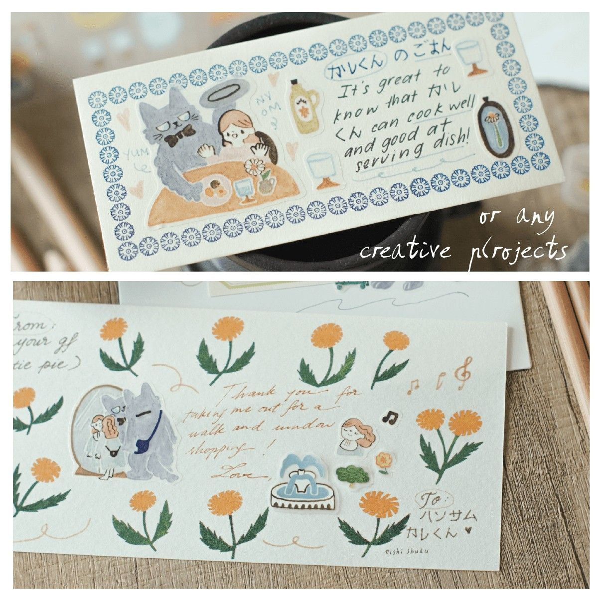 Neko Boyfriend  vol 1 Sticker Book