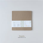 Soft Cover Notebook B/rew Series - Square Size | Houjicha (brown)